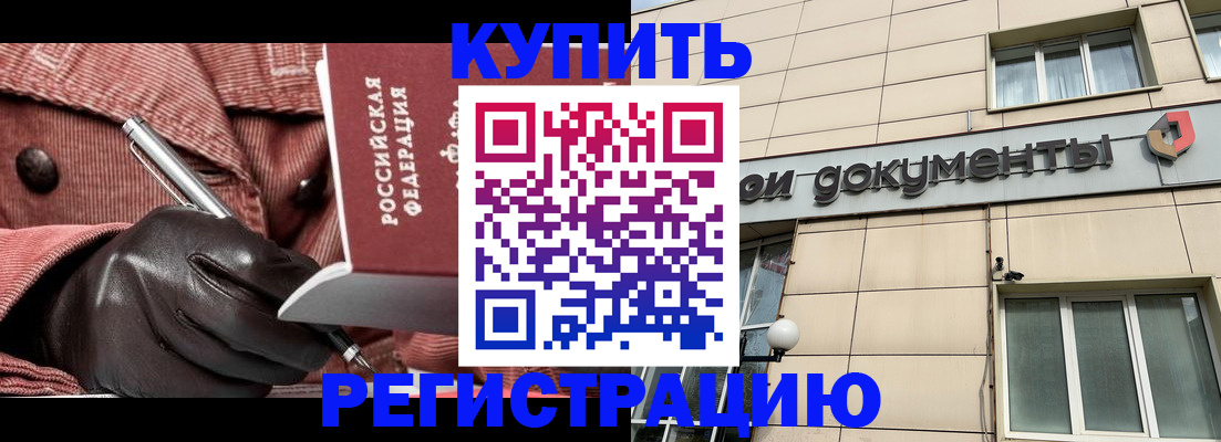 форма 3 в Клине